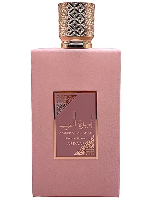 Ameerat al arab online perfume